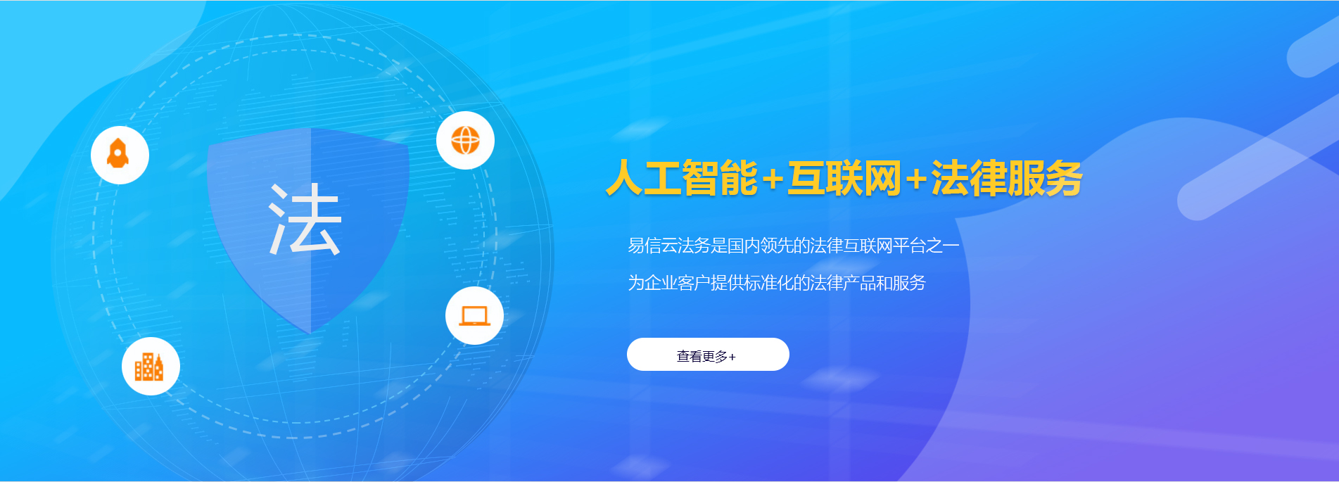 遂溪律师在线咨询