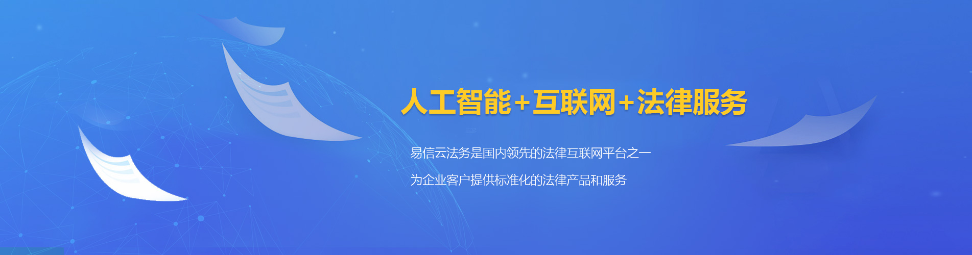 遂溪律师在线咨询